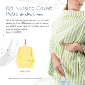 Baby Nursing Cover Breastfeeding mom Green white striped pocket free size